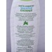 IRIS HERBAL CARE Шампунь-кондиционер Крапивный 400мл *12 IRIS HERBAL CARE Шампунь-кондиционер Крапивный 400мл *12