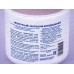 IRIS MILK LINE Бальзам-кондиционер Молочный 500мл *12 IRIS MILK LINE Бальзам-кондиционер Молочный 500мл *12