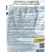 Теплород-Плодород гумусдля ускорения снеготаяния с целью проведения более ранних посевов 1кг *15 БИ Теплород-Плодород гумусдля ускорения снеготаяния с целью проведения более ранних посевов 1кг *15 БИ