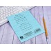 Тетрадь 24листа линия ПЗБМ 019827 офсетная 2*150 Тетрадь 24листа линия ПЗБМ 019827 офсетная 2*150