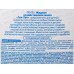 Свобода ТИК-ТАК мыло-жидкое хозяйственное 470мл *6 Свобода ТИК-ТАК мыло-жидкое хозяйственное 470мл *6