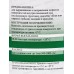 Шпатлевка масляно-клеевая 3кг Святозар *4 Шпатлевка масляно-клеевая 3кг Святозар *4