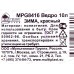 Ведро 10л ЗИМА Красный MPG8416 *20 МП Ведро 10л ЗИМА Красный MPG8416 *20 МП