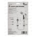 Набор пистолет поливоч. 3-функц. под коннектор, 3/4, YM7508, Р9244 Набор пистолет поливоч. 3-функц. под коннектор, 3/4, YM7508, Р9244