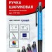 Ручка автоматическая BRAUBERG-141156 Concept синяя *12/144/1920