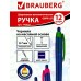 Ручка автоматическая BRAUBERG-142655 Fruity RG синяя *12/240/1920