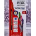 Ручка масляная BRAUBERG-142928 Extra Glide синяя *12/120/1200