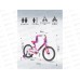 Велосипед 20&quot RUSH HOUR J20 фиолетовый В, 313732