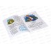 Книжка с наклейками АТБ Русские народные сказки, К-КНСМ-03  *30