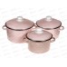 Набор кастрюль Розовый шелк (2+3+4л) 2-3188/6