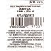 Лента декоративная MI желтая 5мм*500м ЛД-1973