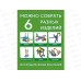 Конструктор Тимошка "Трубометрик" 60 деталей, 044 Конструктор Тимошка "Трубометрик" 60 деталей, 044