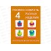 Конструктор Тимошка "Фикс - болт" 14 деталей, М013 Конструктор Тимошка "Фикс - болт" 14 деталей, М013