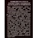 Only Bio COLOR крем-краска для волос 4,3 Шоколад 115мл *15 Only Bio COLOR крем-краска для волос 4,3 Шоколад 115мл *15