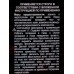 Only Bio COLOR крем-краска для волос 3,3 Горький шоколад 115мл *15 Only Bio COLOR крем-краска для волос 3,3 Горький шоколад 115мл *15