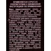 Only Bio COLOR крем-краска для волос 4,1 Холодный каштан 115мл *15 Only Bio COLOR крем-краска для волос 4,1 Холодный каштан 115мл *15