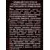 Only Bio COLOR ккрем-краска для волос 3,0 Темный каштан 115мл *15 Only Bio COLOR ккрем-краска для волос 3,0 Темный каштан 115мл *15