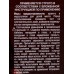 Only Bio COLOR крем-краска для волос 5,3 Золотистый каштан 115мл *15 Only Bio COLOR крем-краска для волос 5,3 Золотистый каштан 115мл *15