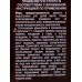 Only Bio COLOR крем-краска для волос 4,36 Мокко 115мл *15 Only Bio COLOR крем-краска для волос 4,36 Мокко 115мл *15