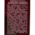 Only Bio COLOR крем-краска для волос 5,62 Благородный бургунд 115мл *15 Only Bio COLOR крем-краска для волос 5,62 Благородный бургунд 115мл *15