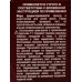Only Bio COLOR крем-краска для волос 5,6 Красное дерево 115мл *15 Only Bio COLOR крем-краска для волос 5,6 Красное дерево 115мл *15