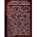 Only Bio COLOR крем-краска для волос 5,0 Темно-русый 115мл *15 Only Bio COLOR крем-краска для волос 5,0 Темно-русый 115мл *15