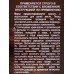 Only Bio COLOR крем-краска для волос 6,0 Натуральный русый 115мл *15 Only Bio COLOR крем-краска для волос 6,0 Натуральный русый 115мл *15