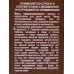 Only Bio COLOR крем-краска для волос 7,0 Светло-русый 115мл *15 Only Bio COLOR крем-краска для волос 7,0 Светло-русый 115мл *15
