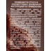 Only Bio COLOR крем-краска для волос 7,3 Сияющая карамель 115мл *15