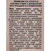 Only Bio COLOR крем-краска для волос 9,3 Жемчужный блонд 115мл *15 Only Bio COLOR крем-краска для волос 9,3 Жемчужный блонд 115мл *15