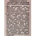 Only Bio COLOR крем-краска для волос 9,1 Пепельный блонд 115мл *15 Only Bio COLOR крем-краска для волос 9,1 Пепельный блонд 115мл *15