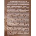 Only Bio COLOR крем-краска для волос 10,3 Сияющий блонд 115мл *15 Only Bio COLOR крем-краска для волос 10,3 Сияющий блонд 115мл *15