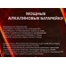 Батарейка РЕКОРД элемент питания LR03 BP4 *4/48/480