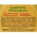 Свобода  Алиса Шампунь-бальзам 2в1 Мягкие локоны 350мл  *12