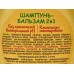 Свобода Алиса Шампунь-бальзам 2в1 Мягкие локоны 350мл  *12