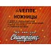 Ножницы  deVENTE Champions Basketball 13.5см 8010014 *10