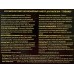 Набор подарочный Tabaco (шампунь 250мл.+гель для душа 250мл.) *10 Набор подарочный Tabaco (шампунь 250мл.+гель для душа 250мл.) *10