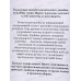 Нож кухонный LaDina 400021-11 С02 32см *10 Нож кухонный LaDina 400021-11 С02 32см *10