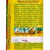 Перец острый Жгучий нос *10 АЭЛИТА Перец острый Жгучий нос *10 АЭЛИТА