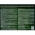 Здоровый Дом ОБЗ-1 огнебиозащитное средство 5л, 8306644 *120 Здоровый Дом ОБЗ-1 огнебиозащитное средство 5л, 8306644 *120