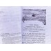 Книга АСТ Необыкновенные приключения Карика и Вали, Ларри Я.Л., 3714-4  *7
