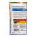 Кукуруза Сахарная Лакомка Евро *10 УрД + Кукуруза Сахарная Лакомка Евро *10 УрД +