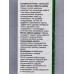 КОМПЛИМЕНТ Пилинг-скатка для лица с маслом чайного дерева 80мл *12