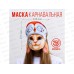 Маска карнавальная "Кролик в шапке" 24,8*27,3см 7725292 Маска карнавальная "Кролик в шапке" 24,8*27,3см 7725292