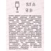 Зарядное устройство REXANT USB 5В, 2100мА, черное, 16-0274 Зарядное устройство REXANT USB 5В, 2100мА, черное, 16-0274