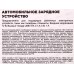 Зарядное устройство Rexant в прикуриватель 2*USB с дисплеем, 1А+2.1А, 18-1947