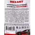 Зарядное устройство Rexant в прикуриватель microUSB 5В, 1А, шнур-спираль 1.2м, 16-0250 Зарядное устройство Rexant в прикуриватель microUSB 5В, 1А, шнур-спираль 1.2м, 16-0250