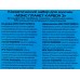 Men"s Planet Carbon3 Подарочный набор (шампунь 250+гель д/д 250) муж *12 Men"s Planet Carbon3 Подарочный набор (шампунь 250+гель д/д 250) муж *12