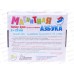 Магнитная Азбука (h25 мм, 106шт) 02026 *15 Магнитная Азбука (h25 мм, 106шт) 02026 *15