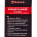 Блендер SA-6250BK 800Вт Блендер SA-6250BK 800Вт